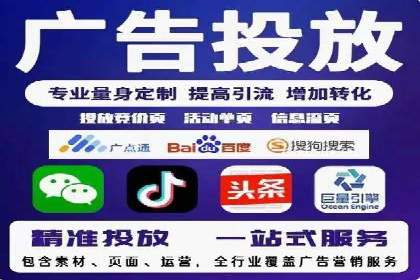 抖音信息流广告案例：如何打造爆款